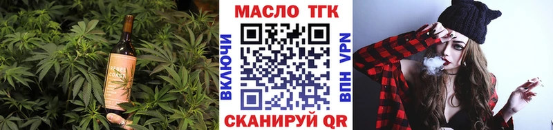 мега ссылка  купить   Димитровград  Печенье с ТГК марихуана 