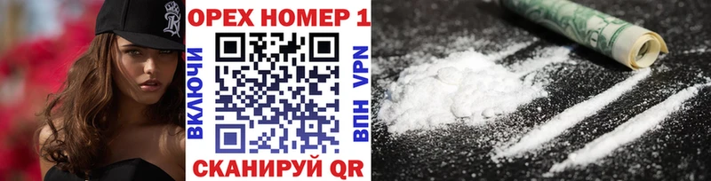 Кокаин Боливия  darknet клад  Димитровград 