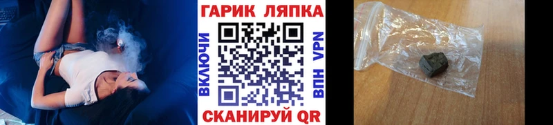 Гашиш Ice-O-Lator  OMG ССЫЛКА  Димитровград 