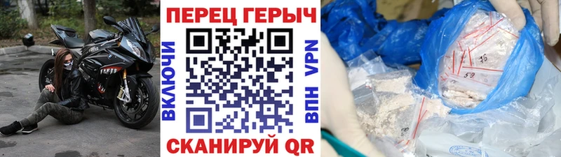 Героин гречка  Димитровград 