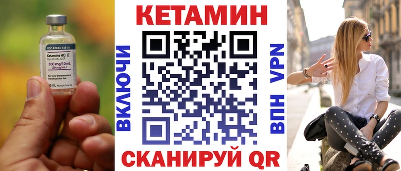 сайты даркнета телеграм  гидра вход  Димитровград  Кетамин ketamine 