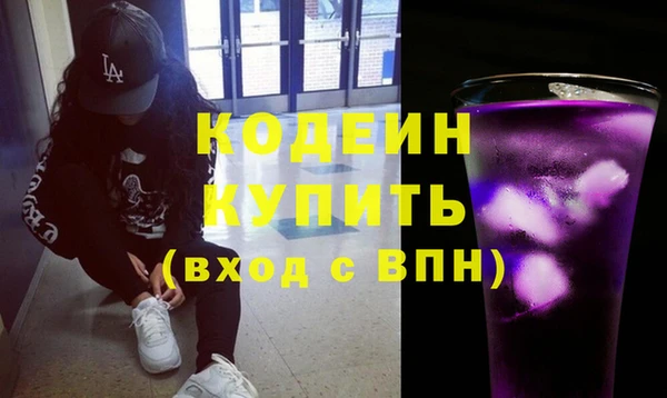 альфа пвп Бугульма