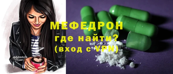 синтетический гашиш Бронницы