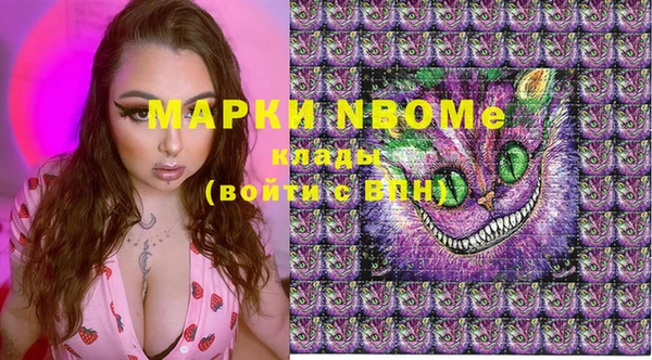 синтетический гашиш Бронницы