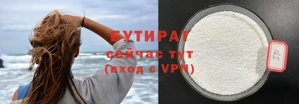 синтетический гашиш Бронницы