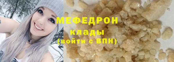 амфетамин Бородино