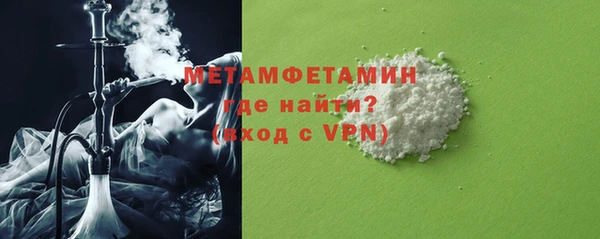 синтетический гашиш Бронницы
