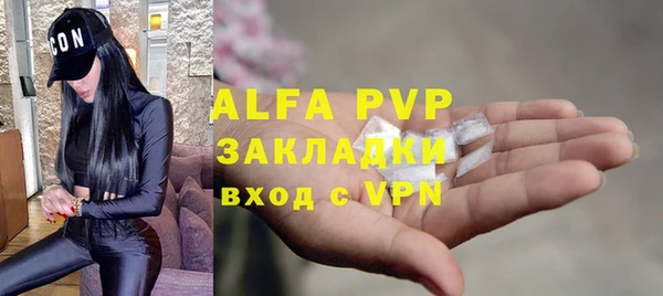 синтетический гашиш Бронницы
