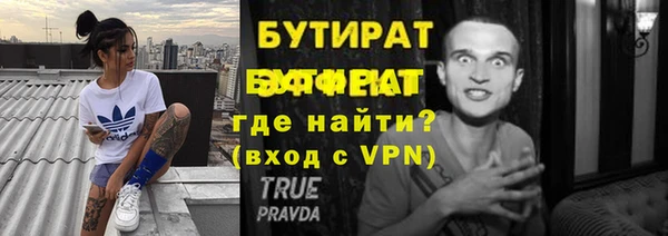 амфетамин Бородино