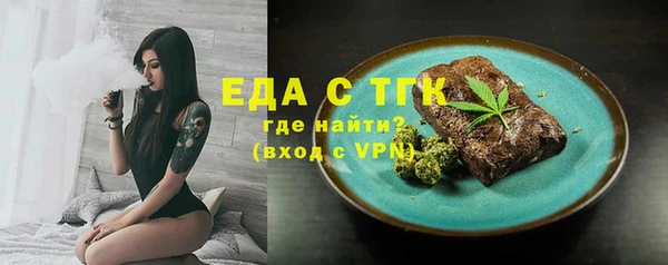 синтетический гашиш Бронницы