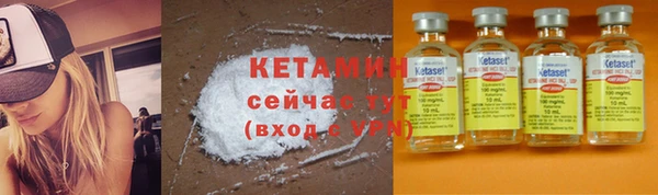 синтетический гашиш Бронницы
