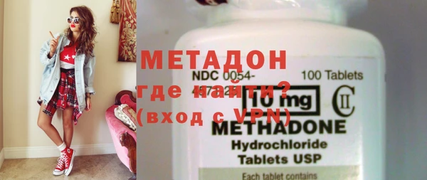 альфа пвп Бугульма