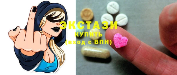 альфа пвп Бугульма