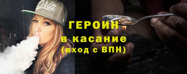 альфа пвп Бугульма