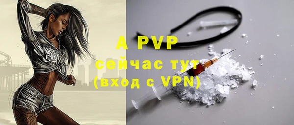 альфа пвп Бугульма