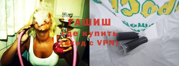 амфетамин Бородино