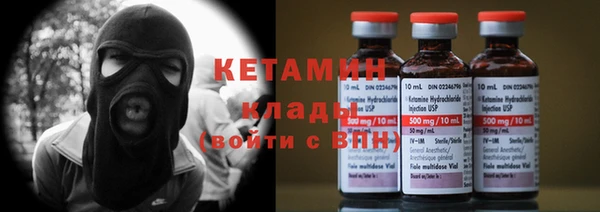 альфа пвп Бугульма