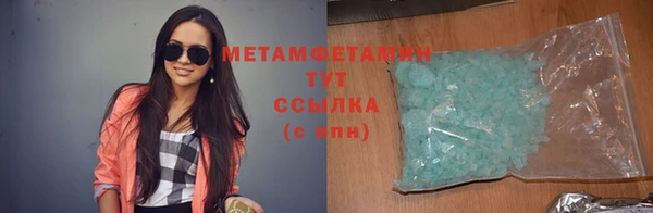 альфа пвп Бугульма