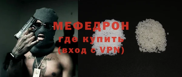 амфетамин Бородино