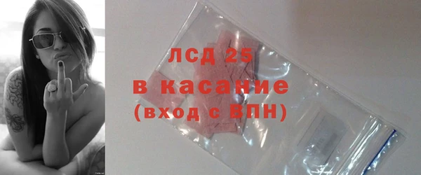 синтетический гашиш Бронницы