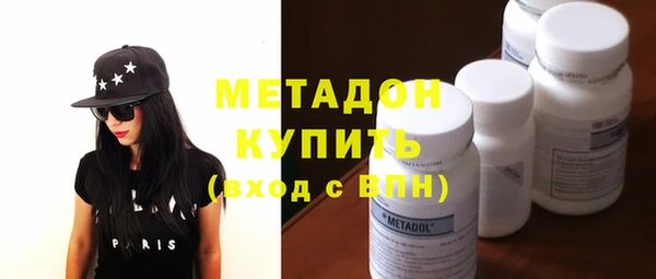 синтетический гашиш Бронницы