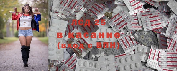 амфетамин Бородино