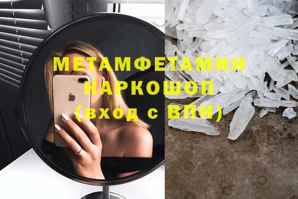 синтетический гашиш Бронницы