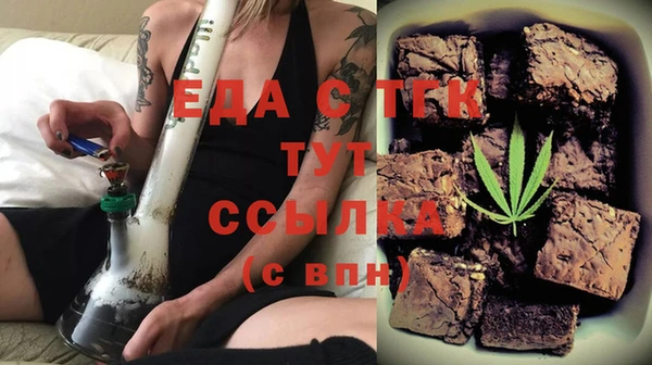 синтетический гашиш Бронницы