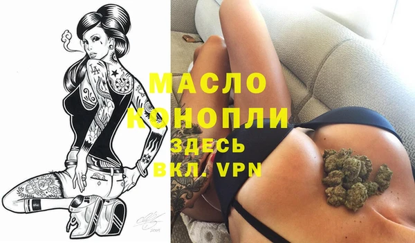 синтетический гашиш Бронницы