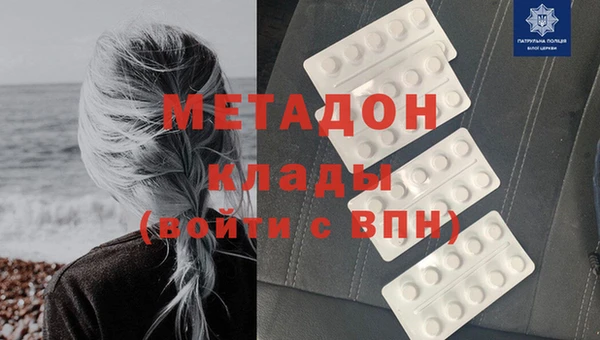 альфа пвп Бугульма