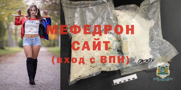 амфетамин Бородино