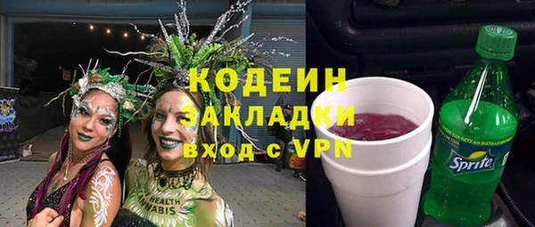 альфа пвп Бугульма