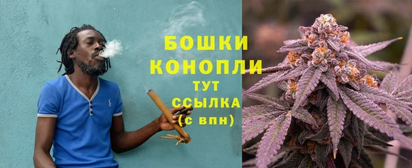 амфетамин Бородино