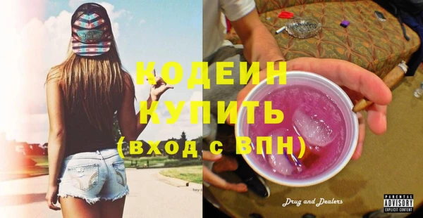 амфетамин Бородино