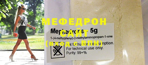 синтетический гашиш Бронницы