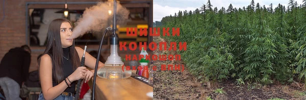 амфетамин Бородино