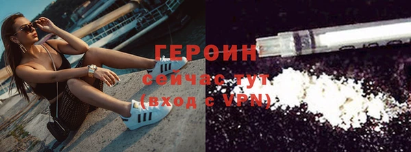 амфетамин Бородино