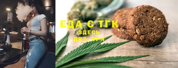синтетический гашиш Бронницы