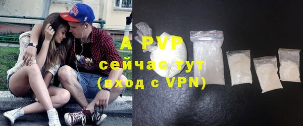 альфа пвп Бугульма