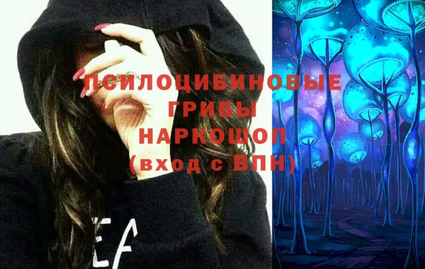 альфа пвп Бугульма