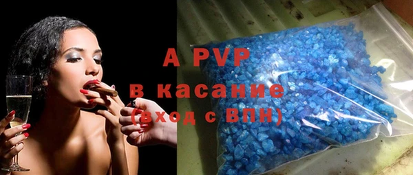 синтетический гашиш Бронницы
