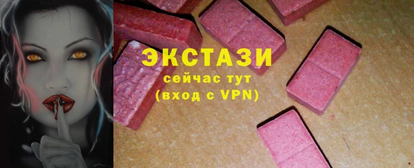 синтетический гашиш Бронницы