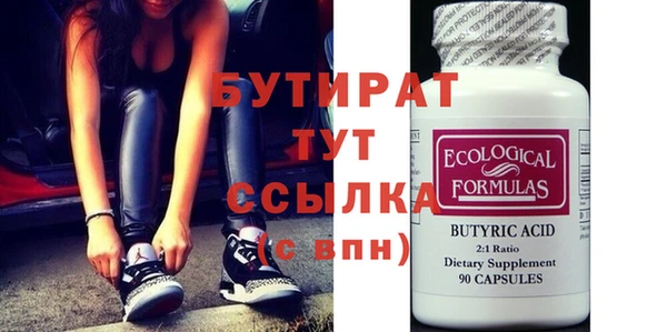 альфа пвп Бугульма