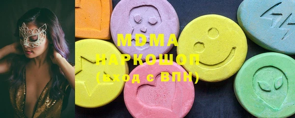 альфа пвп Бугульма