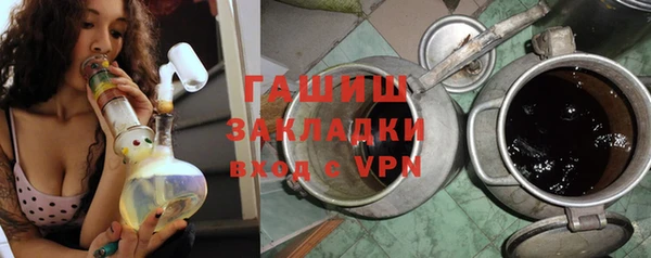синтетический гашиш Бронницы