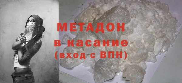 синтетический гашиш Бронницы