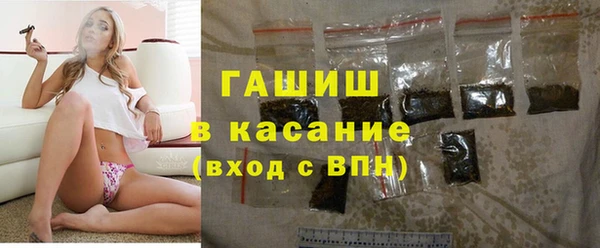амфетамин Бородино