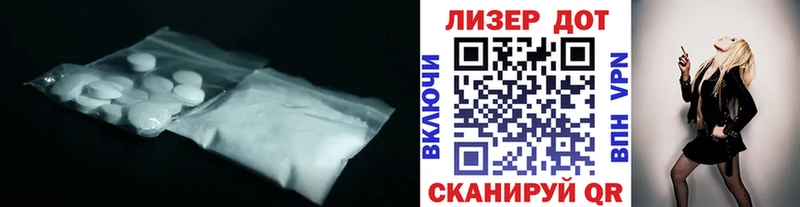 Лсд 25 экстази кислота  Димитровград 
