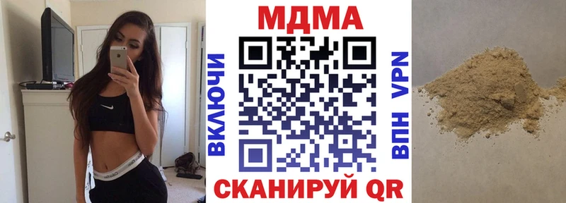 дарнет шоп  Димитровград  MDMA VHQ 