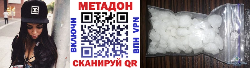 сколько стоит MEGA ССЫЛКА МЕТАДОН мёд Димитровград